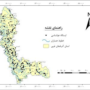 دانلود نقشه همباران استان آذربایجان غربی