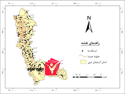 دانلود نقشه همدما استان آذربایجان غربی