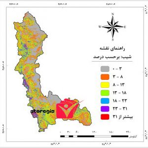 دانلود نقشه درصد شیب استان آذربایجان غربی