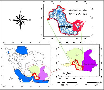 دانلود نقشه موقعیت جغرافیایی حوضه آبریز رودخانه های بین بندرعباس-سدیج