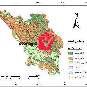 دانلود نقشه کاربری اراضی استان چهارمحال و بختیاری