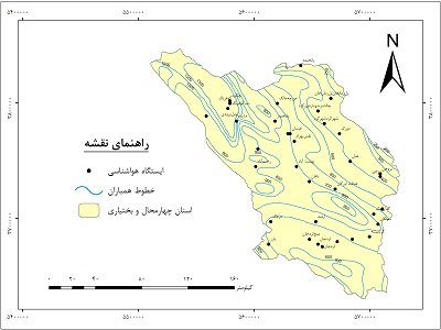 دانلود نقشه همباران استان چهارمحال و بختیاری