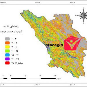 دانلود نقشه درصد شیب استان چهارمحال و بختیاری