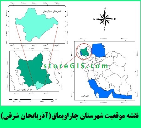 Charuymaq_east_azar_township_location_storegis_403_14040904 نقشه موقعیت شهرستان چاراویماق