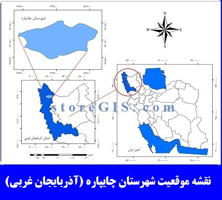 Chaypareh_west_azar_township_location_storegis_403_14040828