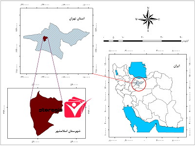 دانلود نقشه موقعیت شهرستان اسلامشهر