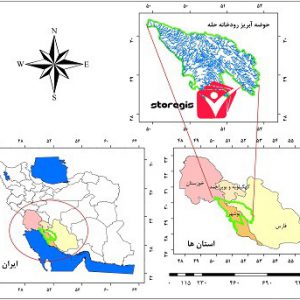 دانلود نقشه موقعیت جغرافیایی حوضه آبریز رودخانه حله