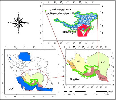دانلود نقشه موقعیت حوضه آبریز رودخانه های کل-مهران و جزایر خلیج فارس
