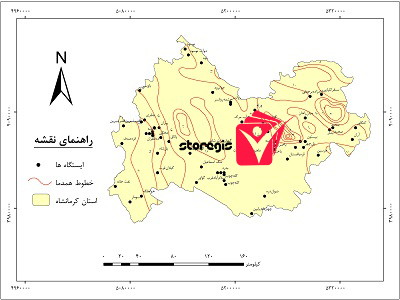 دانلود نقشه همدما استان کرمانشاه