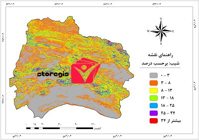 دانلود نقشه درصد شیب استان خراسان شمالی
