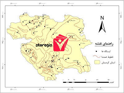 دانلود نقشه همدما استان کردستان