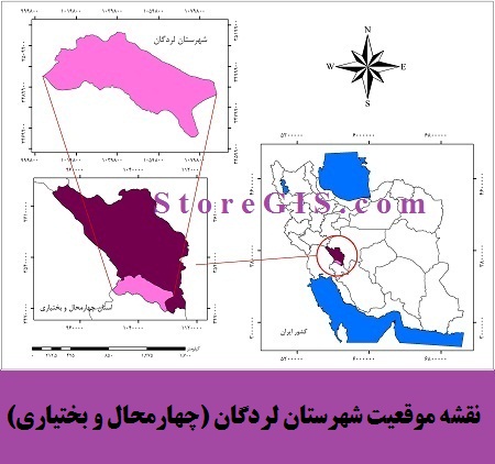 نقشه موقعیت شهرستان لردگان