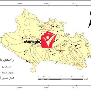 دانلود نقشه همدما استان لرستان