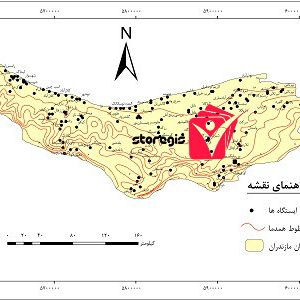 دانلود نقشه همدما استان مازندران