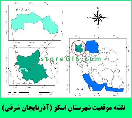 Osku_east_azar_township_location_storegis_403_14040904