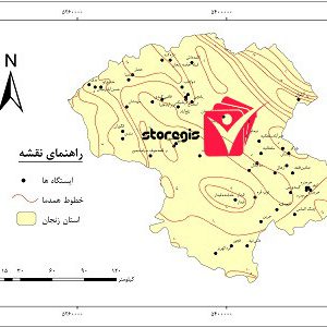 دانلود نقشه همدما استان زنجان