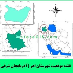 نقشه موقعیت شهرستان اهر
