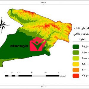 دانلود نقشه طبقات ارتفاعی استان البرز