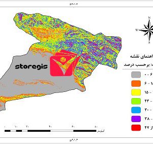 دانلود نقشه درصد شیب استان البرز