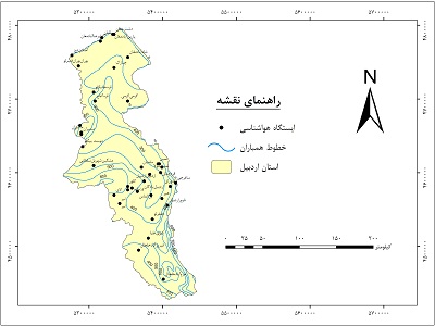 دانلود نقشه همباران استان اردبیل