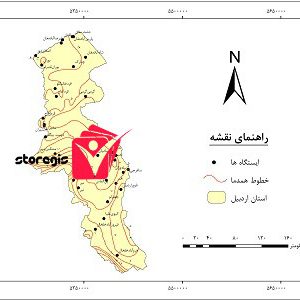 دانلود نقشه همدما استان اردبیل