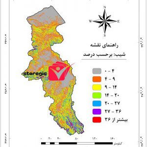 دانلود نقشه درصد شیب استان اردبیل