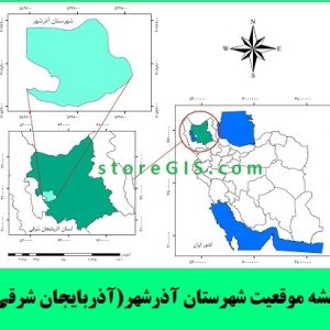 نقشه موقعیت شهرستان آذرشهر