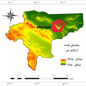 دانلود نقشه ارتفاع استان اصفهان