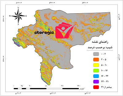 دانلود نقشه درصد شیب استان اصفهان