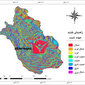 دانلود نقشه جهت شیب استان فارس