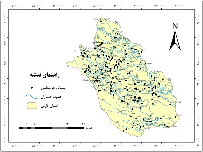 دانلود نقشه همباران استان فارس
