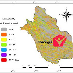 دانلود نقشه درصد شیب استان فارس