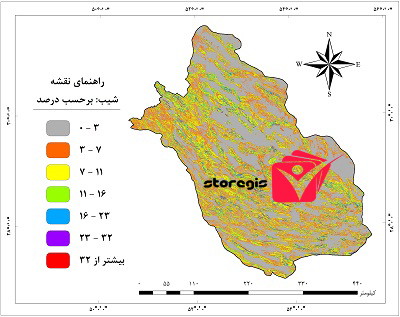 دانلود نقشه درصد شیب استان فارس