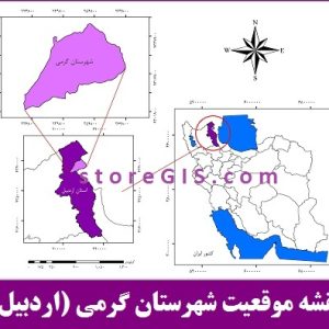 نقشه موقعیت شهرستان گرمی