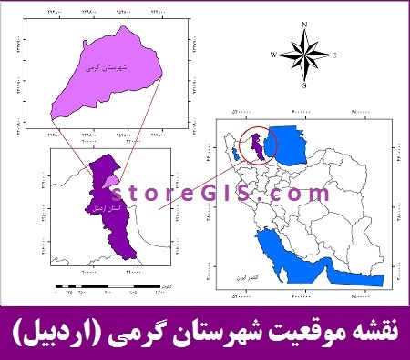 نقشه موقعیت شهرستان گرمی