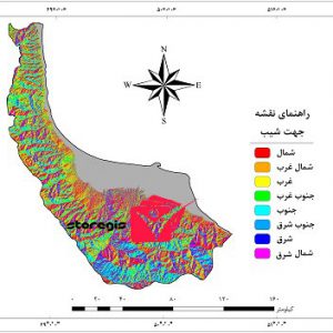 دانلود نقشه جهت شیب استان گیلان