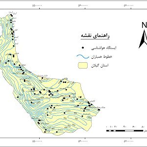 دانلود نقشه همباران استان گیلان