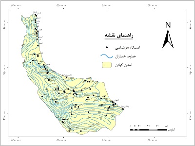 دانلود نقشه همباران استان گیلان