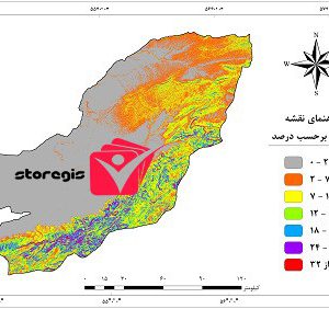 دانلود نقشه درصد شیب استان گلستان