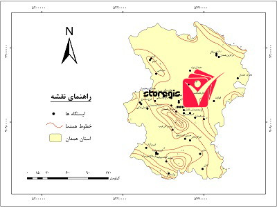 دانلود نقشه همدما استان همدان