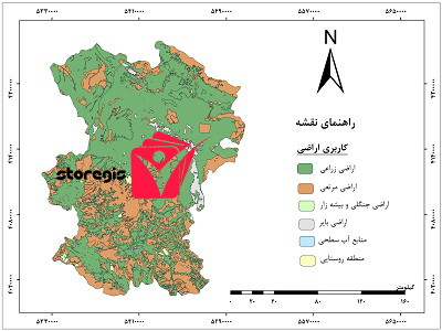 دانلود نقشه کاربری اراضی استان همدان