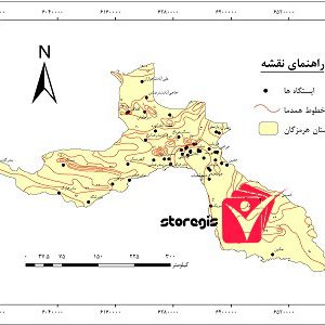 دانلود نقشه همدما استان هرمزگان