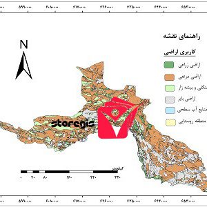 دانلود نقشه کاربری اراضی استان هرمزگان