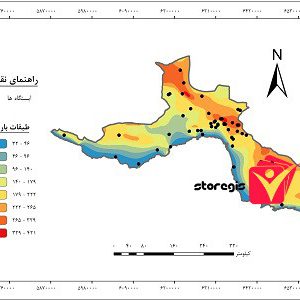 دانلود نقشه طبقات بارشی استان هرمزگان