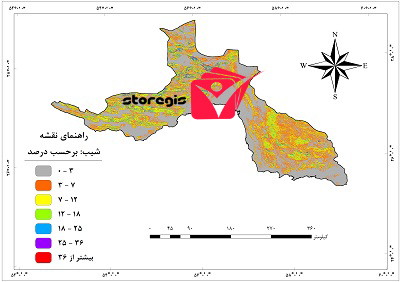دانلود نقشه درصد شیب استان هرمزگان