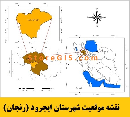 نقشه موقعیت شهرستان ایجرود