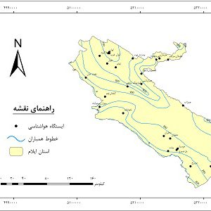 دانلود نقشه همباران استان ایلام