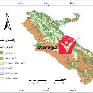 دانلود نقشه کاربری اراضی استان ایلام