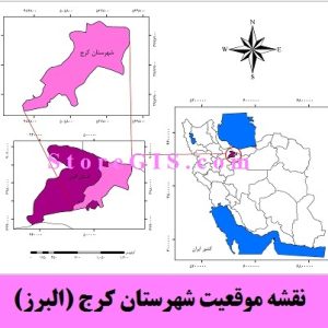 نقشه موقعیت شهرستان کرج