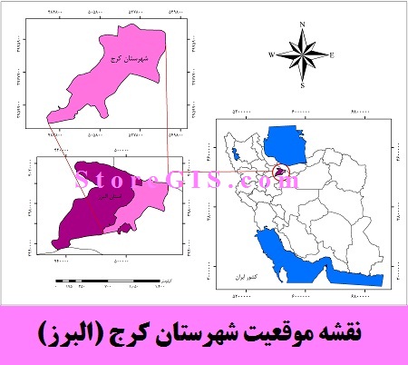نقشه موقعیت شهرستان کرج